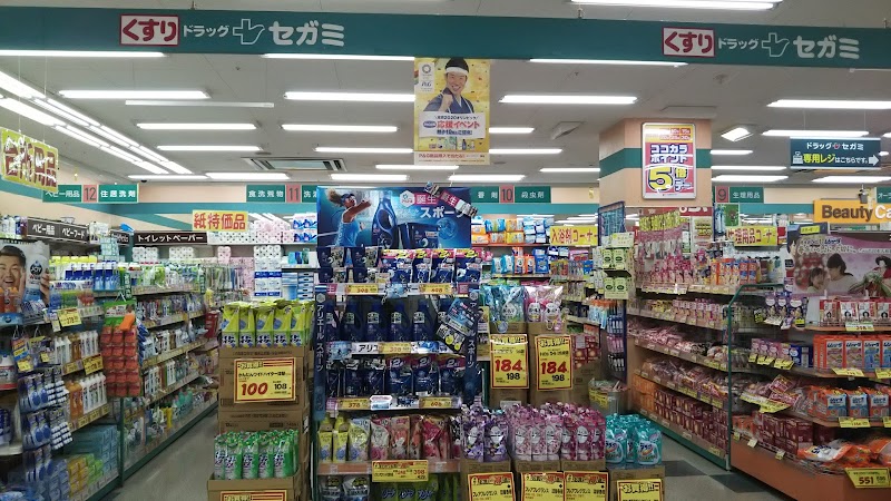 ココカラファイン ドラッグセガミ蓮田店