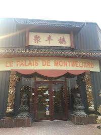 Photos du propriétaire du Restaurant chinois le palais de montbeliard - n°1