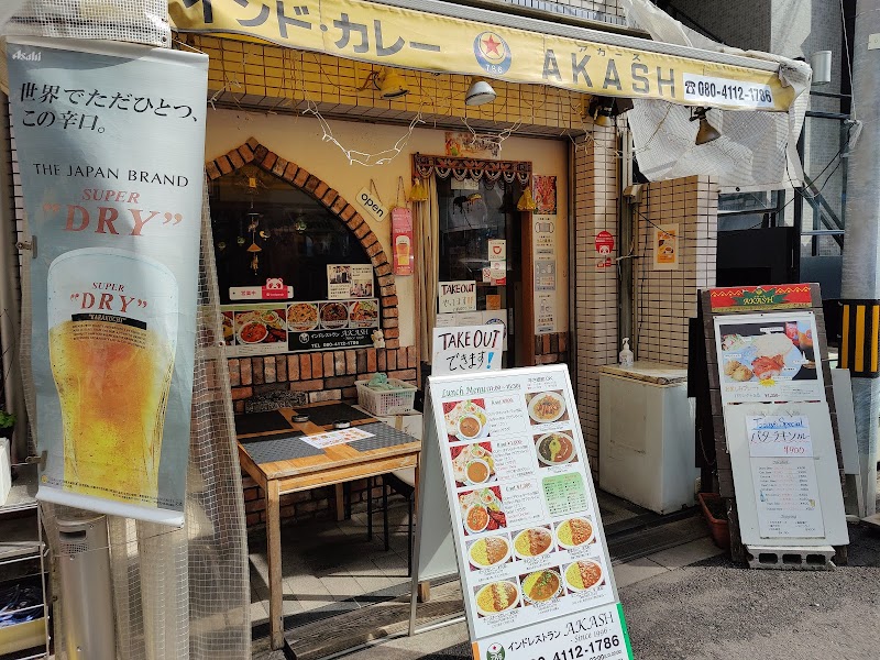 インドレストラン アカース 堺筋本町店（AKASH）