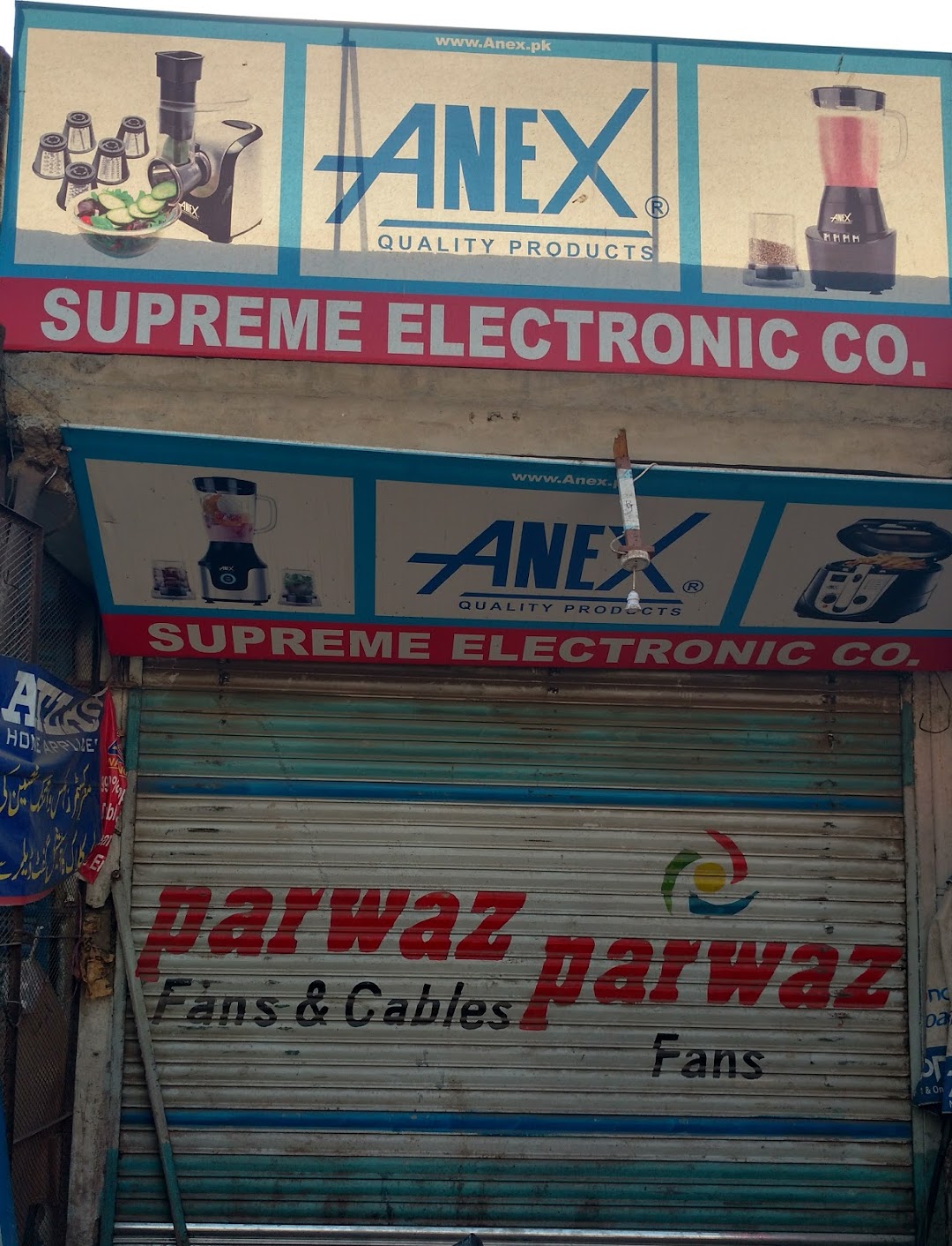 Supreme Electronics Co.