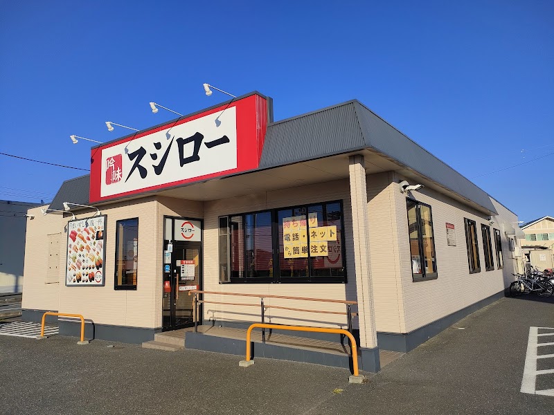 スシロー 石巻店