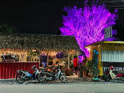 ร้านนักย่าง & จิ้มจุ่ม
