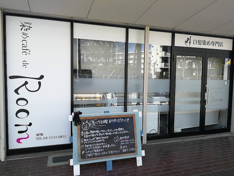 染めcafe de Room 柏松葉町