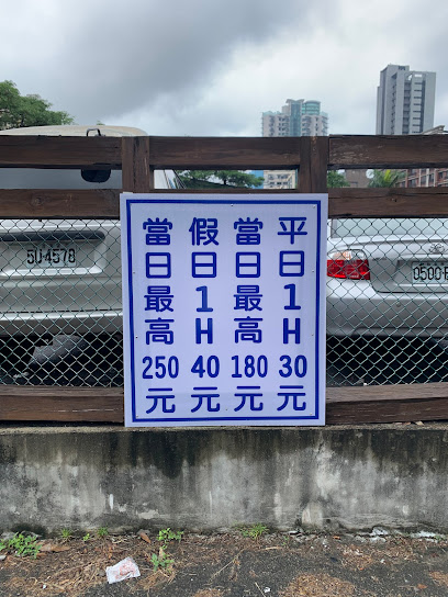 No. 89, Jixian Road Parking
