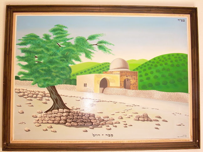 בית כנסת בית טריסק