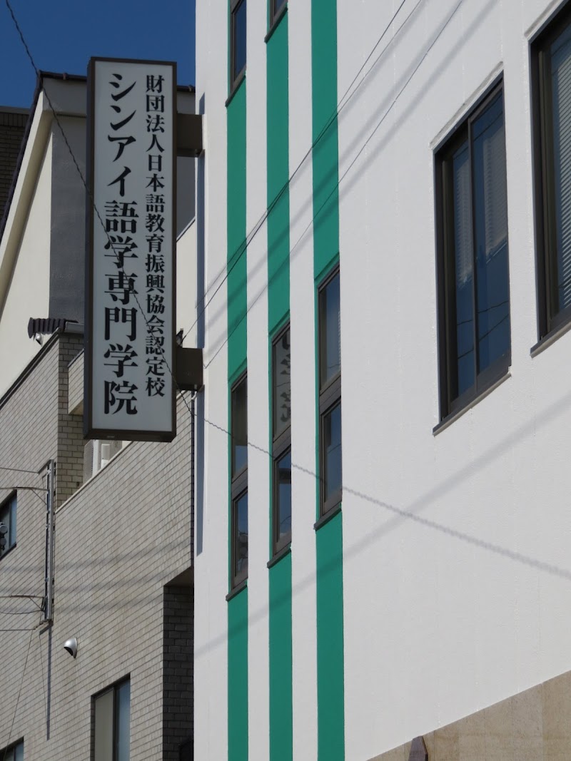 関西国際学院 大阪府大阪市天王寺区大道 カルチャー スクール グルコミ