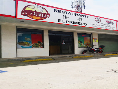 Restaurante El Primero - 150m este del AM PM de Lagunilla de Heredia Lagunilla, Costa Rica