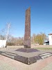 Pamyatnik Vov Logo, Gremyach'Ye, Rusland, Parkere
