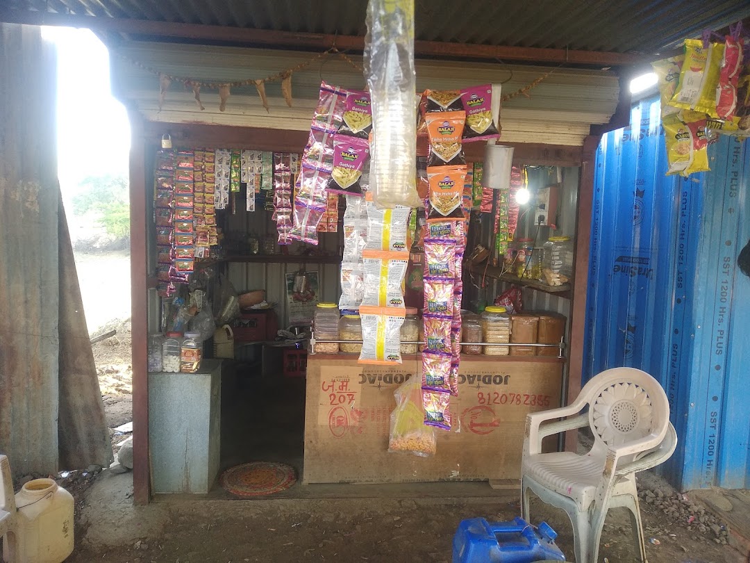 शर्मा टी स्टॉल