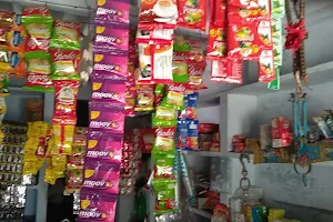 Maa Kanduni Grocery Store image
