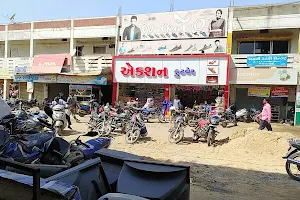 Aishwarya Shopping Center image