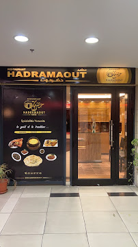 Photos du propriétaire du Restaurant yéménite Hadramaout à Paris - n°6