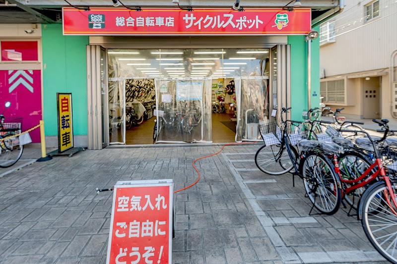 サイクルスポット池上店