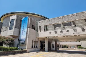Jeju National Museum image