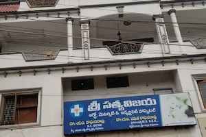 Raghava Rao Hospital image