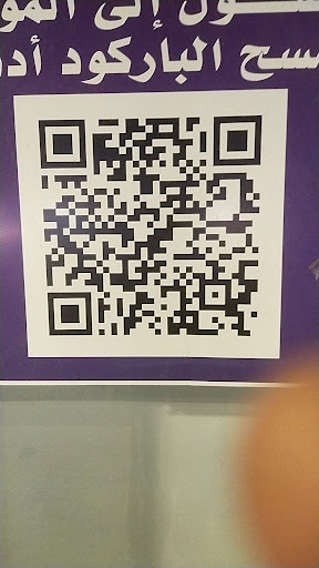 ملحمة الجنوب 