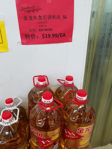 Supermarket «R Supermarket LLC», reviews and photos, 4819 Temple City Blvd, Temple City, CA 91780, USA