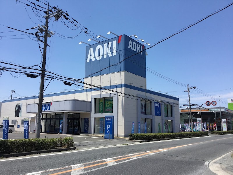 AOKI 大和高田店
