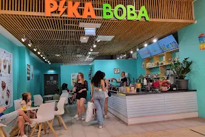 Pika Boba Tea Bar image