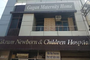 Vikram new born and children hospital and Gagan maternity home image