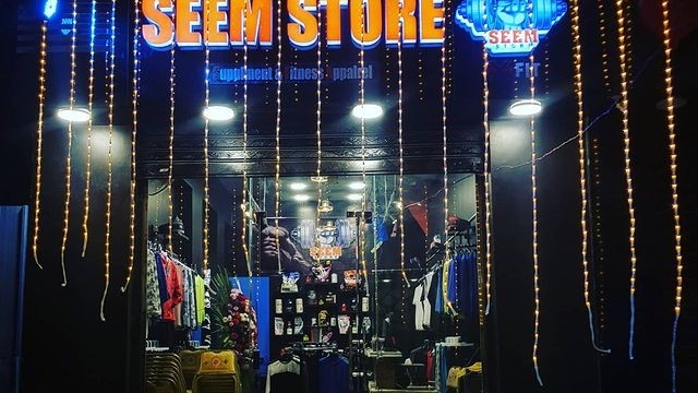 Seem Store - سيم ستور