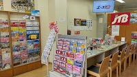 JTB総合提携店 たび旅ランド
