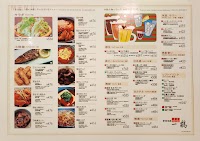 骨付鳥一鶴 丸亀本店