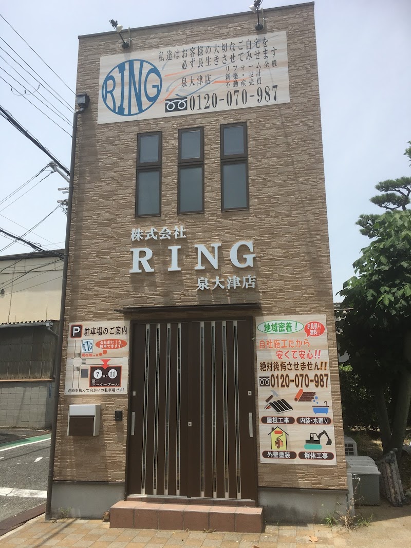 株式会社RING