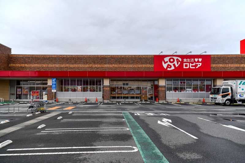 ロピア 菖蒲フォレオ店