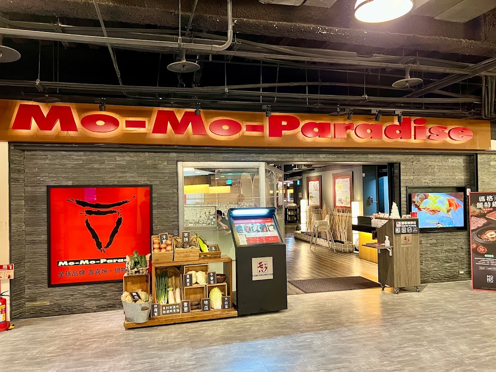 MO-MO-PARADISE 台中新時代牧場 的照片