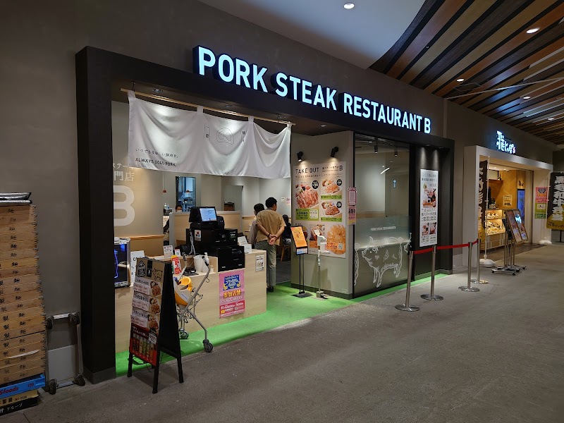 豚ステーキ専門店 B 名古屋則武新町店