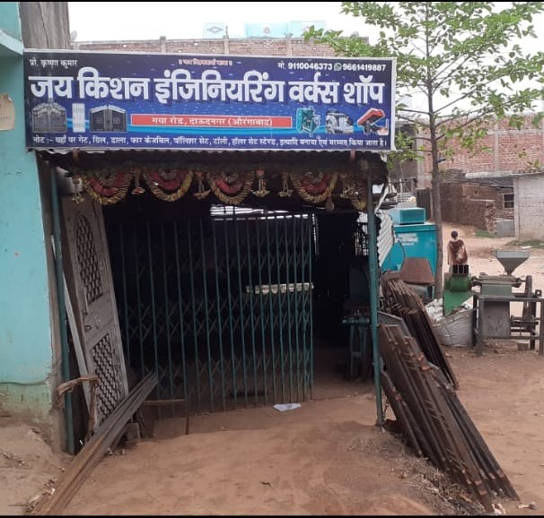 Jay kishan engineering