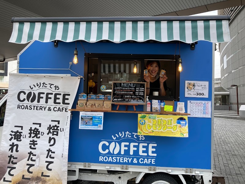 Coffee roastery & cafe