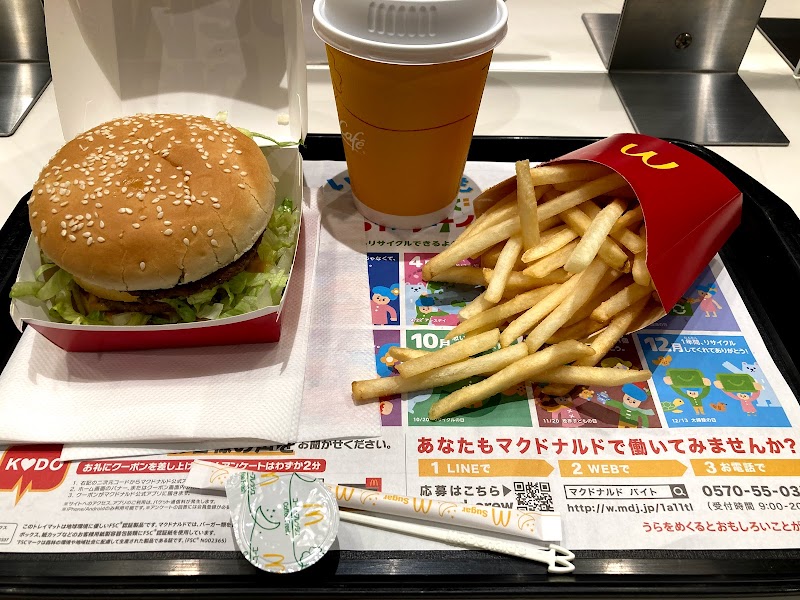 マクドナルド 空港線走井店 大阪府豊中市山ノ上町 ファースト フード店 レストラン グルコミ
