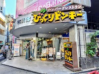 びっくりドンキー アメリカ村店