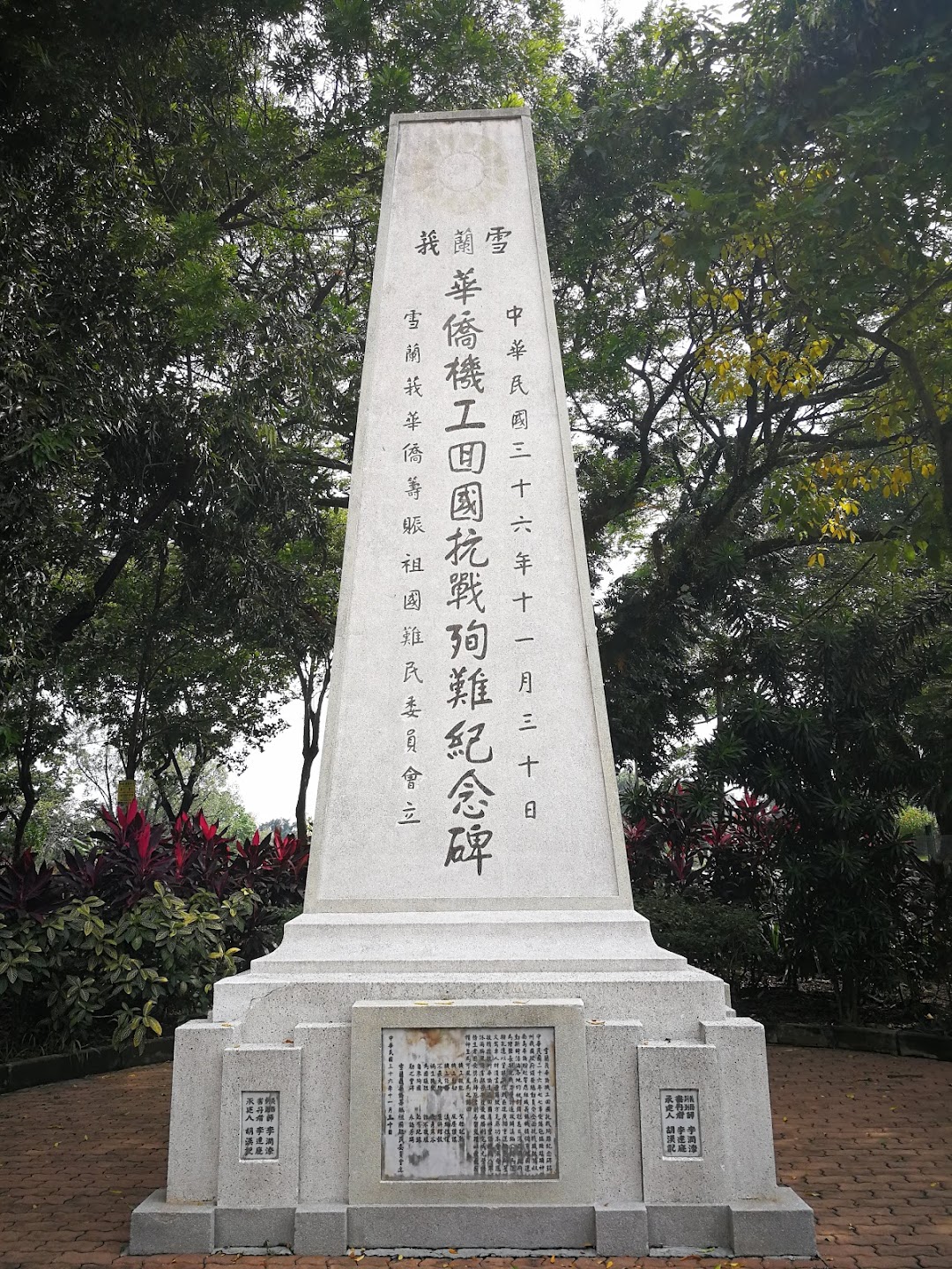 Kwong Tong Cemetery KL temple (New temple)