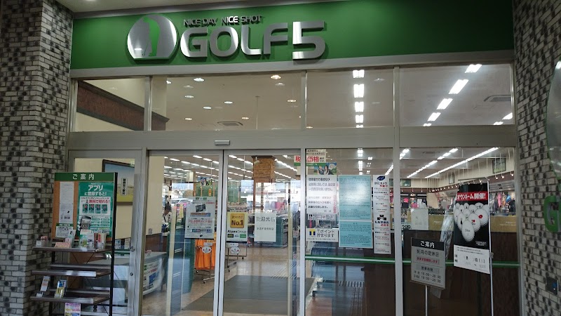 ゴルフ５ 加古川別府店