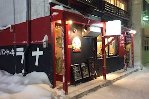 Rana Burger Maruyama image