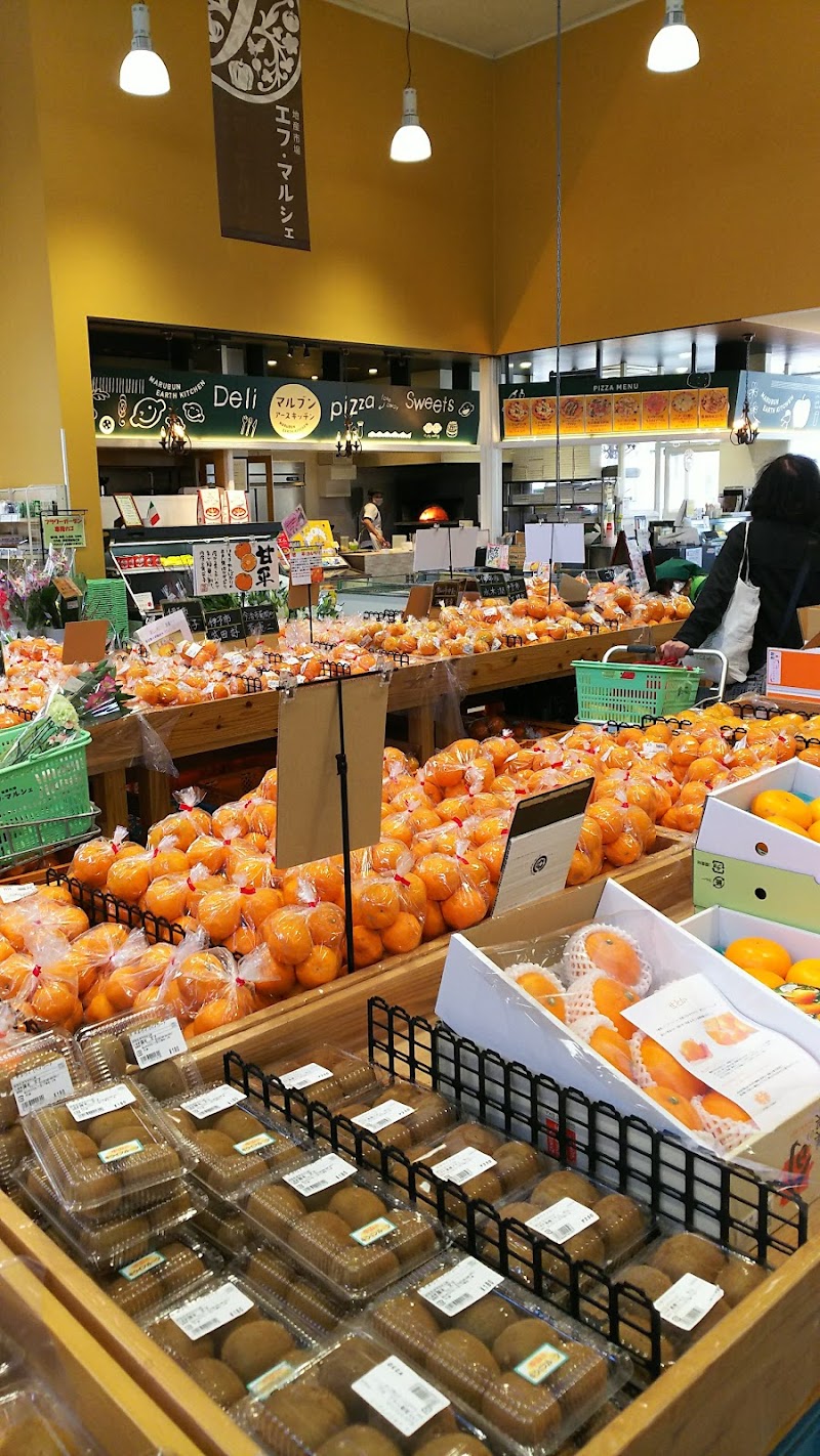 地産市場 エフ・マルシェ古川店