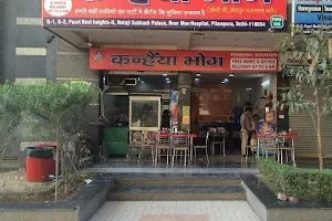 kanhaiya bhog- Restaurant image