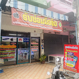 ร้านโมบายพลัส สาขา บ้านฉาง