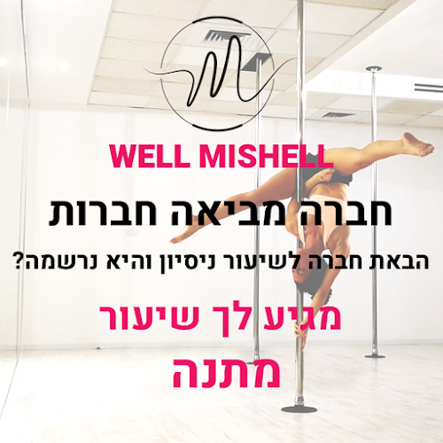 Opinii despre Well Mishell - וול מישל - בית הספר לריקוד על עמוד ברחובות în רחובות - בית ספר