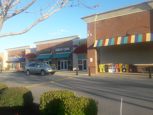 Tobacco Beer and Wine LLC, 2104 Oakheart Rd, Myrtle Beach, SC 29579, USA, 