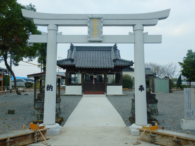 綿津見神社