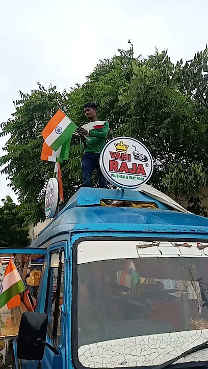 Vahi Raja Food Truck - Vardhman Nagar, Rajkot, Gujarat 360001, India