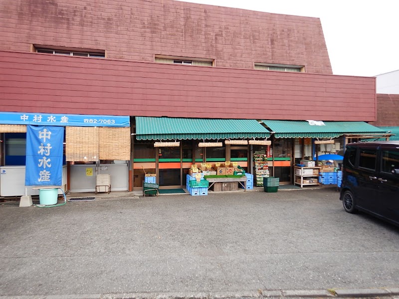 (有)関野食肉店