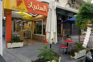 Sinbad Restaurant image