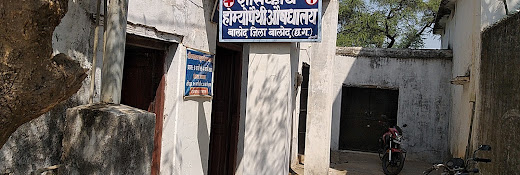 Government Homeopathy Hospital