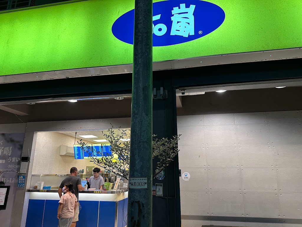 50嵐美濃泰安店 的照片