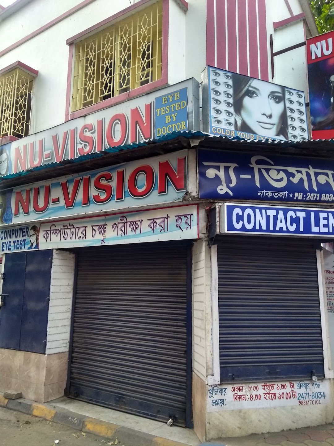 Nu - Vision